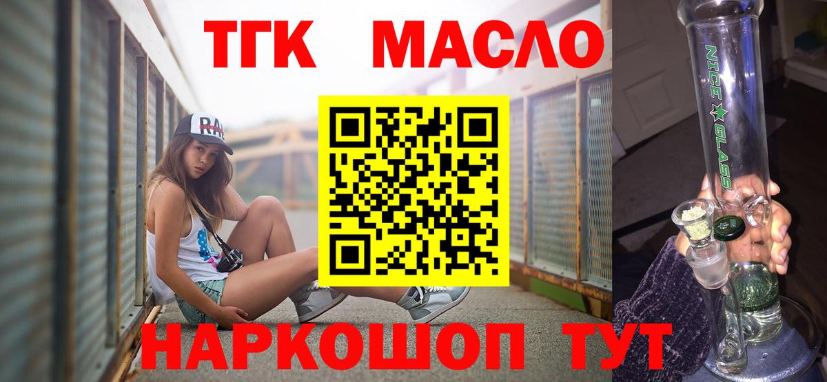 Codein  Каннабис  Вход с VPN  Когалым  Гашиш  Меф   Кокаин 